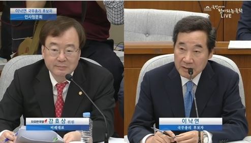 (왼쪽부터) 강효상 자유한국당 의원, 이낙연 국무총리 후보자. 사진=국회뉴스 캡처