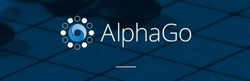 알파고(출처=IT동아)