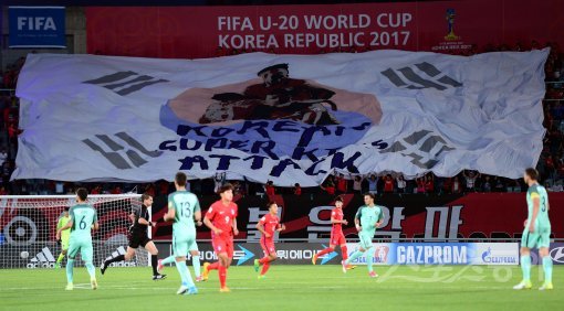 30일 천안종합동장에서 ‘2017 FIFA U-20 월드컵’ 한국과 포르투갈의 16강 경기가 열렸다. 한국 붉은악마가 대형 통천 응원을 펼치고 있다. 천안 | 김민성 기자 marineboy@donga.com