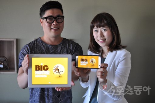 인디게임으로는 전 세계 1270만 다운로드라는 이례적 성과를 거둔 ‘빅헌터’의 개발사 카카로드인터렉티브는 부부가 운영하는 회사다. 김진우·김진희 부부는 “전 세계를 누비며 그곳에서의 경험을 녹여 새로운 게임을 만들겠다”는 포부를 가지고 있다. 김진우 대표(왼쪽)와 김진희 실장이 ‘빅헌터’의 인트로 화면을 보여주고 있다.제주 ｜ 김명근 기자 dionys@donga.com