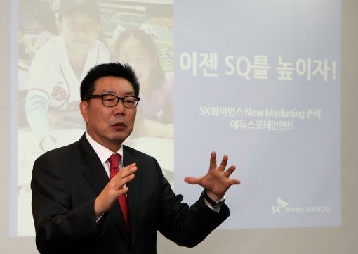 스포테인먼트 10주년을 맞아 그 ‘기획자’인 SK 와이번스 신영철 전 사장이 재조명되고 있다. 신 전 사장은 KBO리그의 가치를 팬 지향으로 돌리는데 결정적 기여를 했다. 사진제공｜SK 와이번스