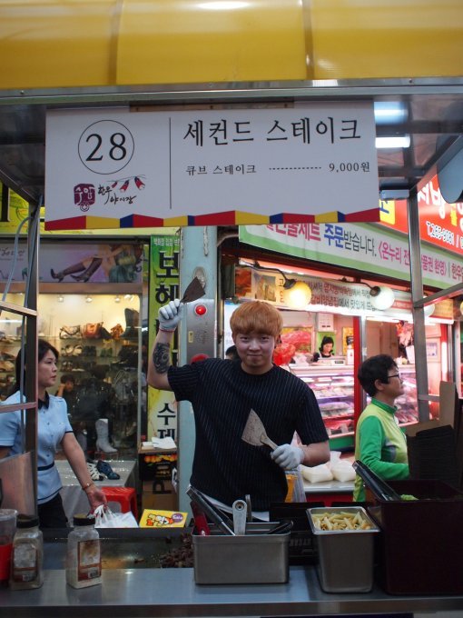 세컨드 스테이크