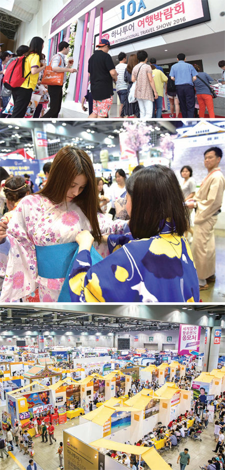 2016년에 열렸던 하나투어 여행박람회 모습. 하나투어 제공
