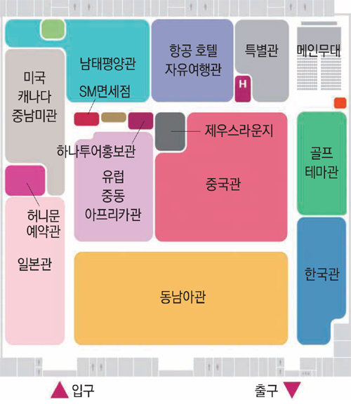 여행박람회 배치도