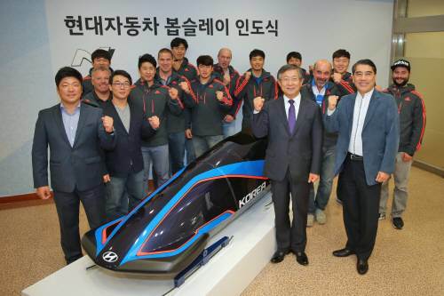 현대자동차가 지난해 10월 경기 화성시 남양연구소에서 개최한 올림픽 출전용 봅슬레이 전달식의 모습. 현대자동차 제공
