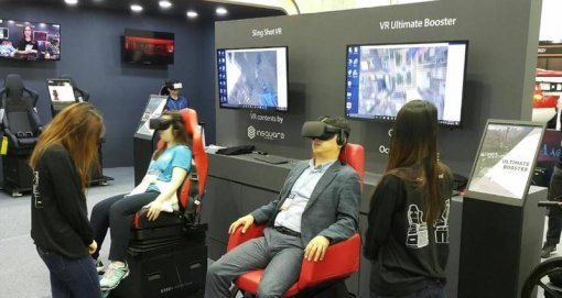 VR 체감형 기기 / 게임동아