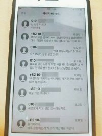 이언주 의원실 제공