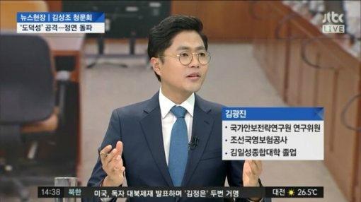 JTBC ‘뉴스현장‘