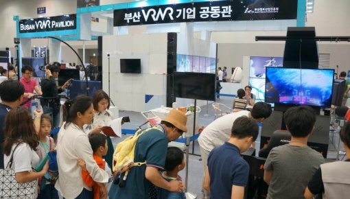 BVRF2017 부산 공동관 (사진=게임동아)