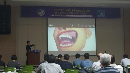 대한가상수술학회 심포지엄 (사진=게임동아)