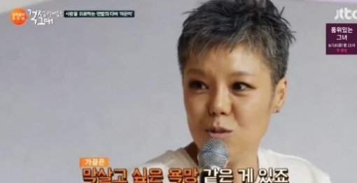 JTBC ‘김제동의 톡투유‘