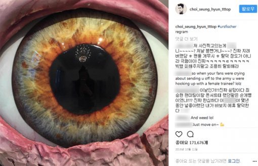 사진=탑 인스타그램