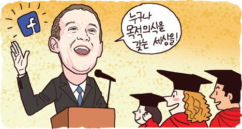 일러스트레이션 임성훈