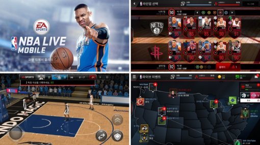 NBA라이브모바일 이미지(출처=게임동아)