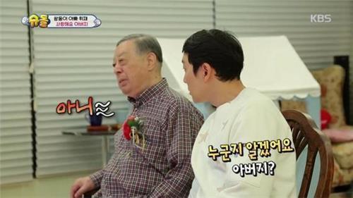 사진=KBS 2TV ‘슈퍼맨이 돌아왔다’ 캡처