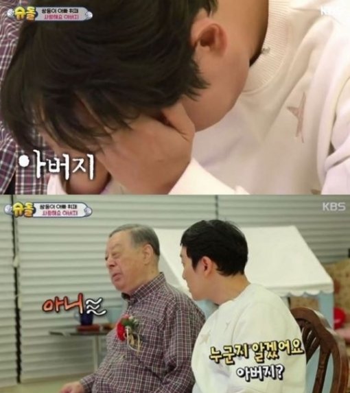 KBS2 ‘슈퍼맨이 돌아왔다‘