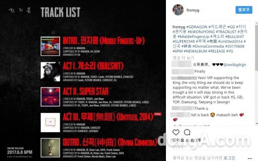 양현석 인스타그램