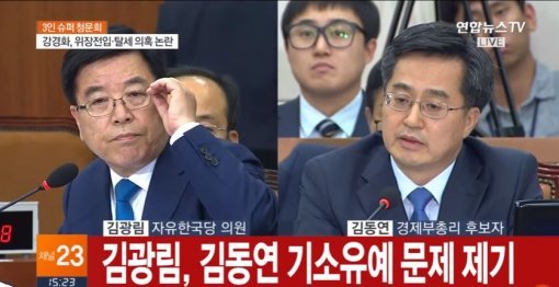 연합뉴스TV 방송 캡처