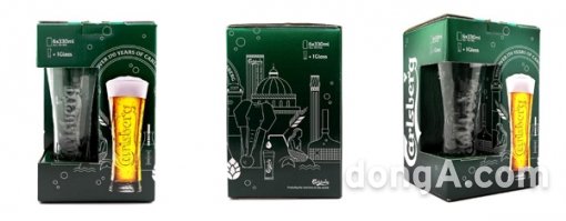 ▲ 한정판 칼스버그 전용잔 패키지