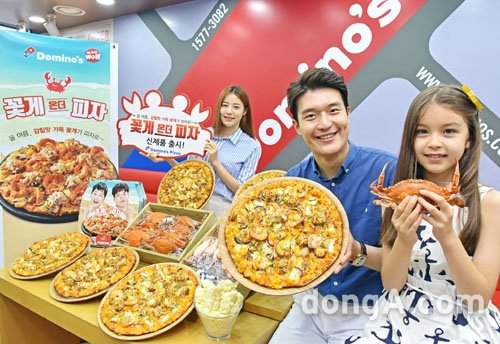 ▲ 도미노피자  ‘꽃게 온더 피자’