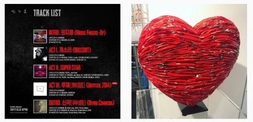 사진=세븐 인스타그램