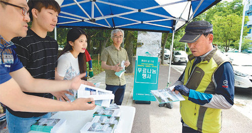 배재대 원예학과 서병기 교수(오른쪽에서 두 번째)와 학생들이 학교 인근 서구 도솔체육관 앞에서 시민들에게 캠퍼스 화목류에 대한 책자를 배포하고 있다. 배재대 제공