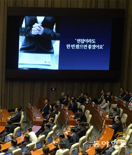 시정연설에 파워포인트 첫 활용 문재인 대통령은 12일 취임 후 첫 국회 시정연설을 하면서 22장의 파워포인트 슬라이드 자료를 활용했다. 대통령 시정연설에서 파워포인트가 사용된 것은 처음이다. 김재명 기자 base@donga.com