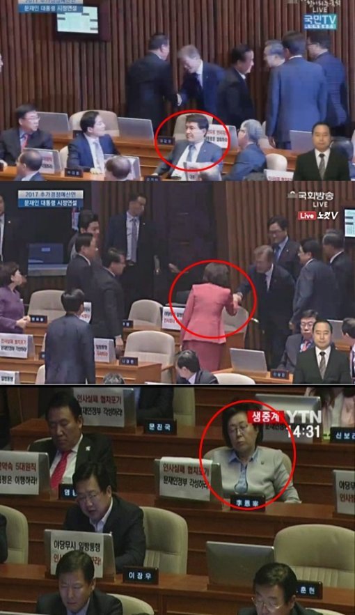 국회방송, YTN 문재인 대통령 시정연설 생중계 캡처