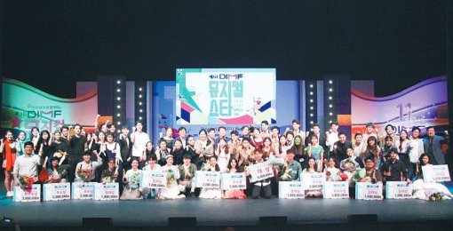 11일 대구 수성아트피아에서 열린 뮤지컬 스타 시상식에서 수상자들이 한자리에 모였다. 딤프 사무국 제공