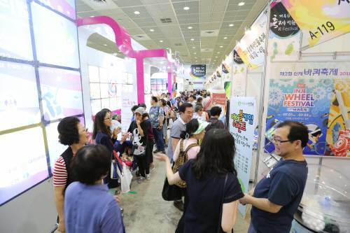 제5회 한국축제&여행박람회는 축제홍보관, 이벤트 산업관, 공연 콘텐츠관, 축제 정보관, 축제 상품관, 특설무대 등으로 구성되며 다양하고 푸짐한 부대행사가 진행된다.