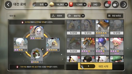 데스티니6 리뷰 이미지(출처=게임동아)