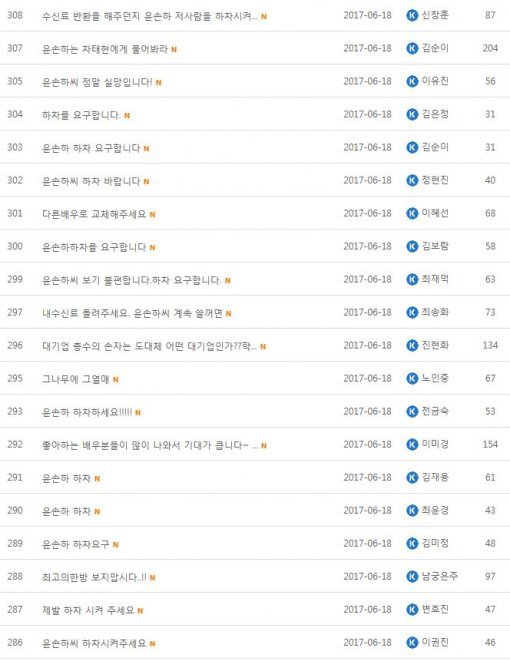 사진=최고의 한방 홈페이지