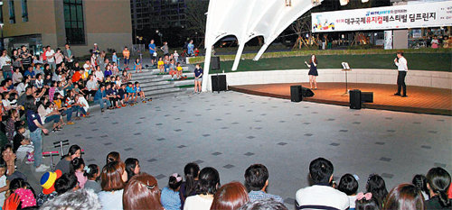 16일 대구 북구 삼성창조캠퍼스 야외무대에서 시민들이 대구국제뮤지컬페스티벌(딤프)의 홍보 공연을 감상하고 있다. 딤프 사무국 제공
