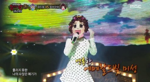 사진=MBC 음악예능프로그램 ‘복면가왕’ 캡처