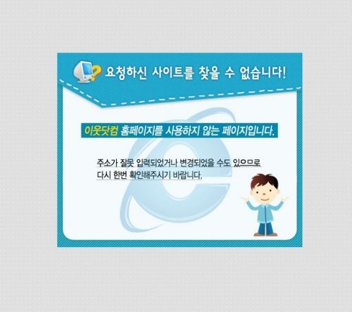 숭의초등학교 홈페이지