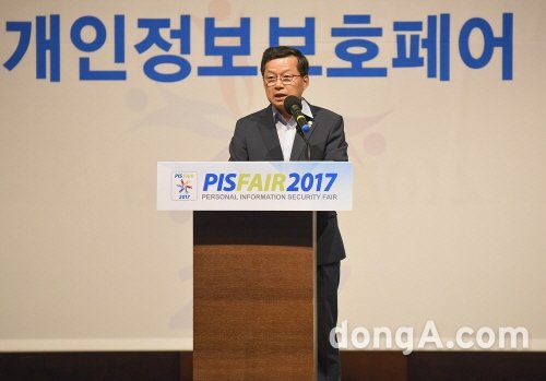 ▲  개인정보보호 페어 ‘PIS FAIR 2017’ 주최기관인 행정자치부 심보균 차관.