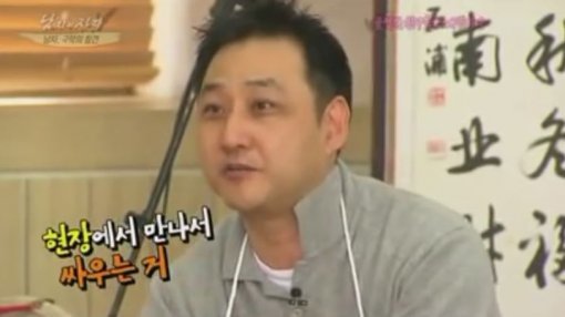 KBS2 ‘남자의 자격‘ 캡처