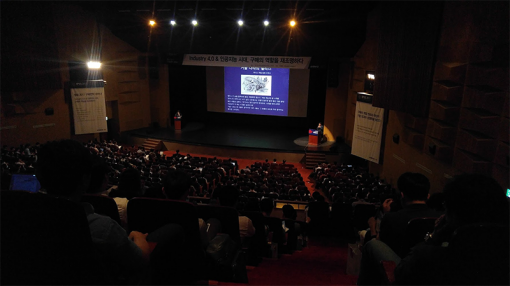 엠로 구매전략 세미나 2017(출처=게임동아)