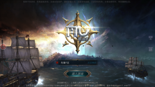 기적MU 최강자(출처=게임동아)