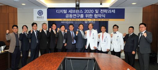 세브란스 병원(출처=IT동아)