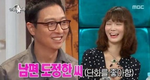 MBC 예능 ‘라디오스타’ 캡처화면