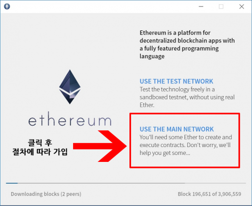 처음 사용자는 붉은색 사각형을 클릭해 가입 절차와 동기화를 진행하자.(출처=IT동아)