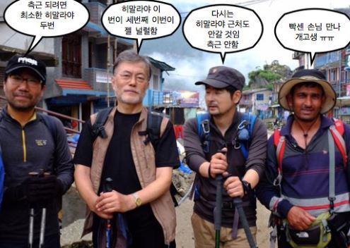 사진=탁현민 행정관 소셜미디어