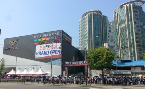 롯데건설의 DMC 롯데캐슬 더 퍼스트