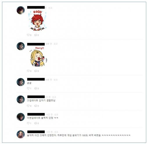리니지M 업데이트 반응 / 플레이엔씨 홈페이지 발췌
