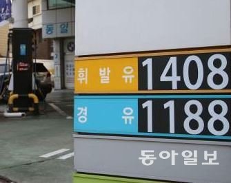 사진=동아일보DB