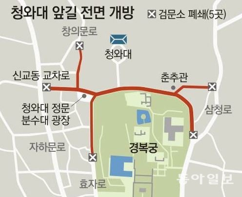 사진=동아일보 자료사진