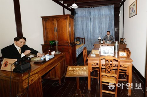 중국 상하이 대한민국 임시정부 청사 2층에 복원된 백범 김구 선생 집무실. 동아일보DB