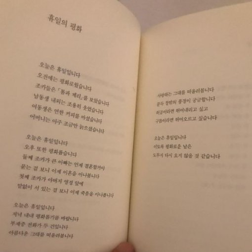 사진=유아인 소셜미디어