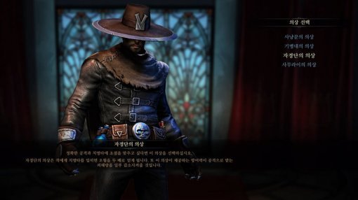 빅터 브란 오버킬 에디션(출처=게임동아)